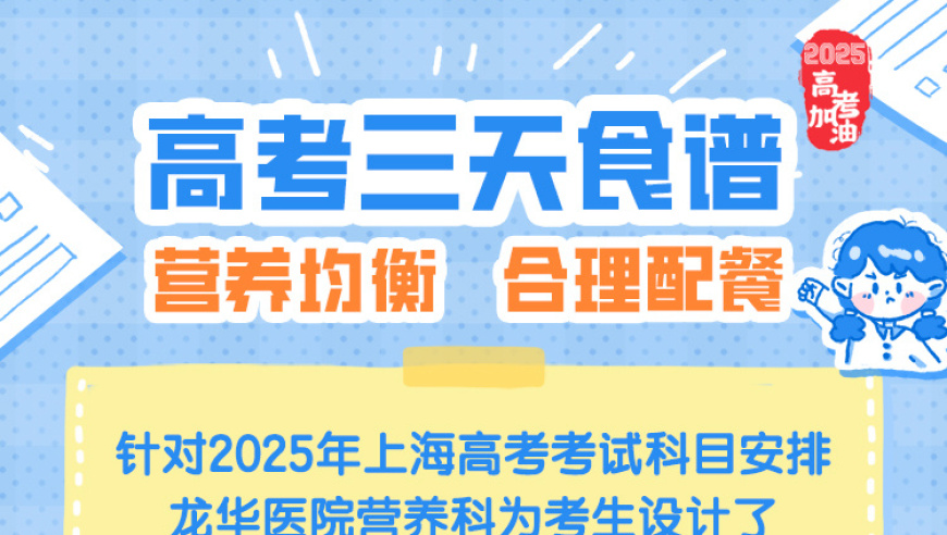 2025年澳门管家婆777888资料,大学生为救人戒奶茶3个月,完美答案解释落实_基础版V14.30